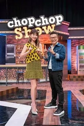 日韩久久视频 街头味觉对决 剧照