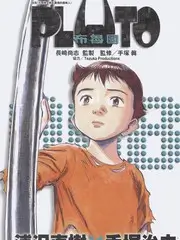 日韩久久视频 四季露营账本 剧照